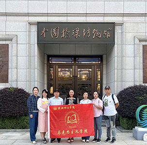 马克思主义学院骨干教师参加武汉大学“大中小学思政课一体化”建设研修班